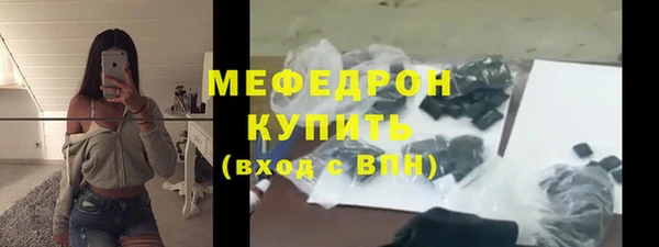 mix Бугульма